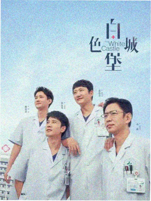 我的女孩分集剧情更新资讯