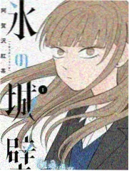 我的女孩国语版第9-12集心动篇